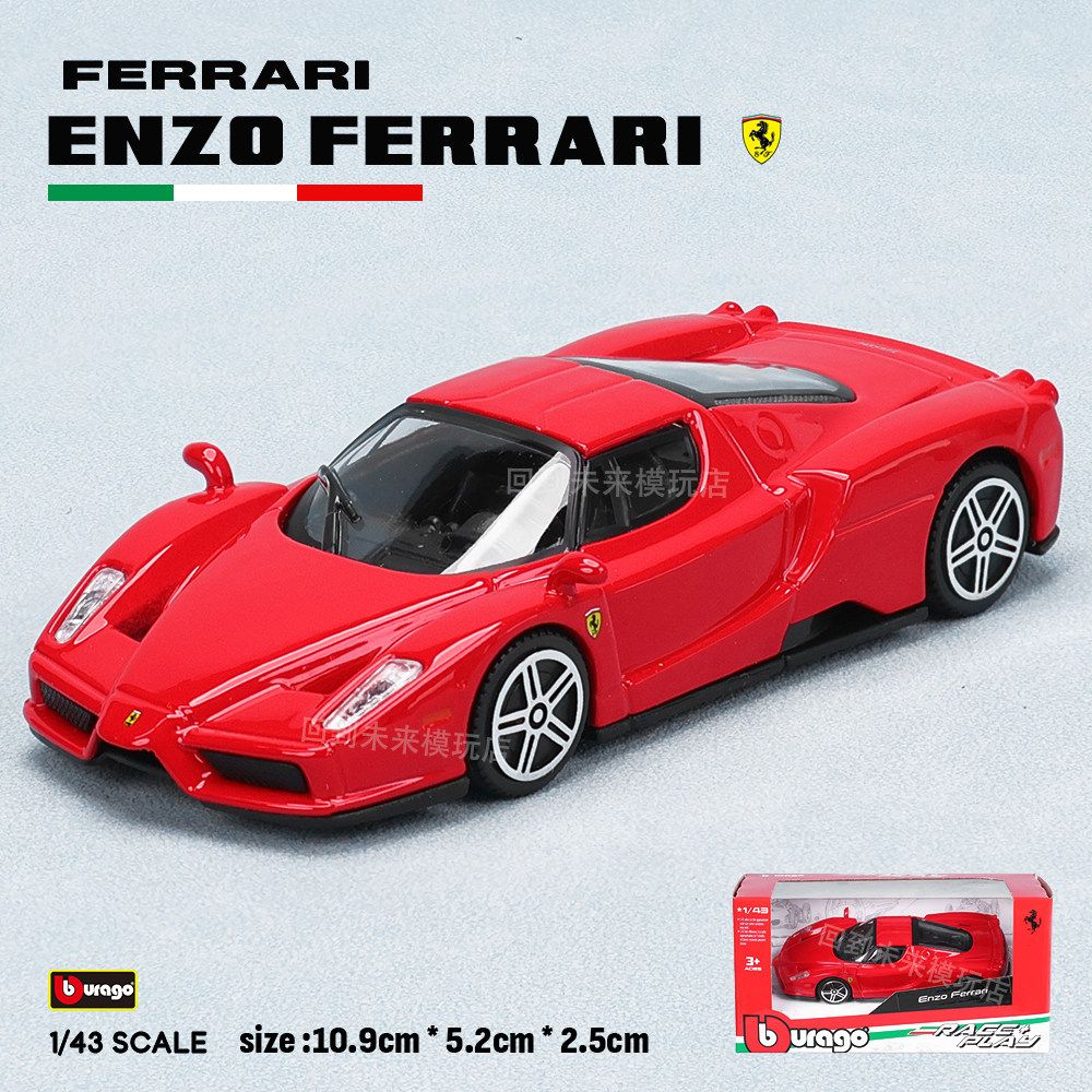 Kids Toys Boys - Bburago 1:43 Ferrari 250 Testa Rossa