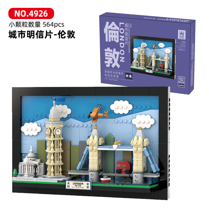 Kids Toys London - City View Building Blocks Postcard Chong