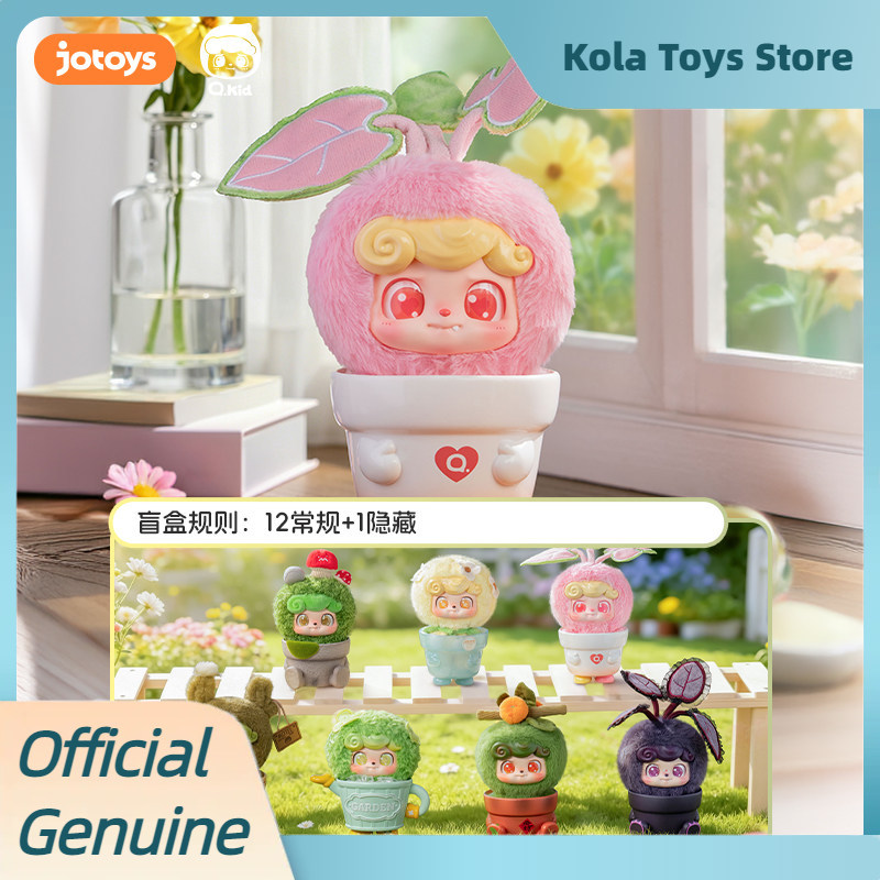 Kids Toys 3 Year Old - NEW Genuine Q Kid Happy Garden