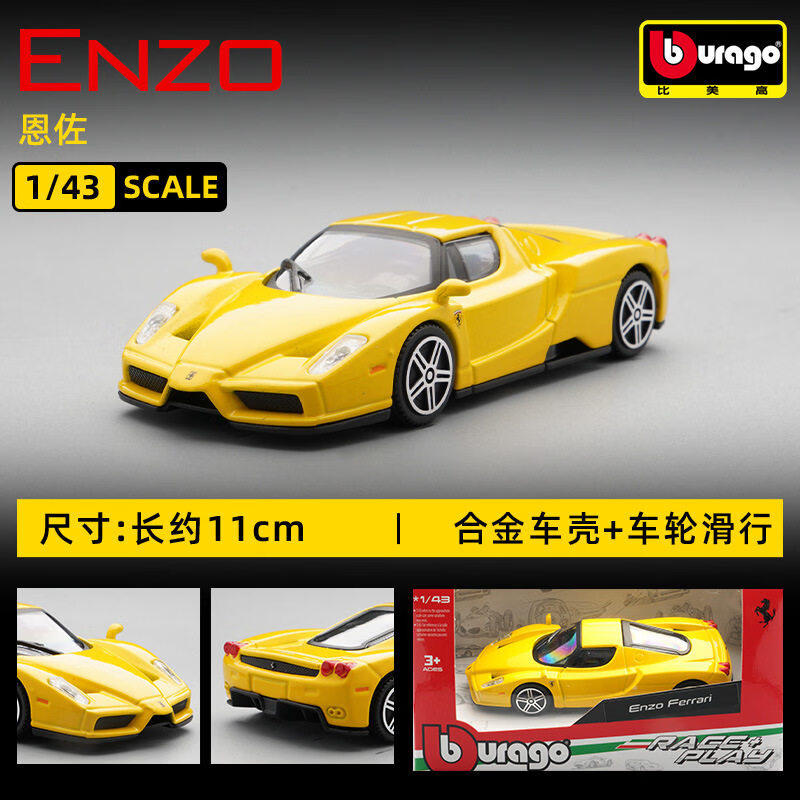 Bburago 1:43 Ferrari 250 Testa - Kids Toys Boys 评论和价格