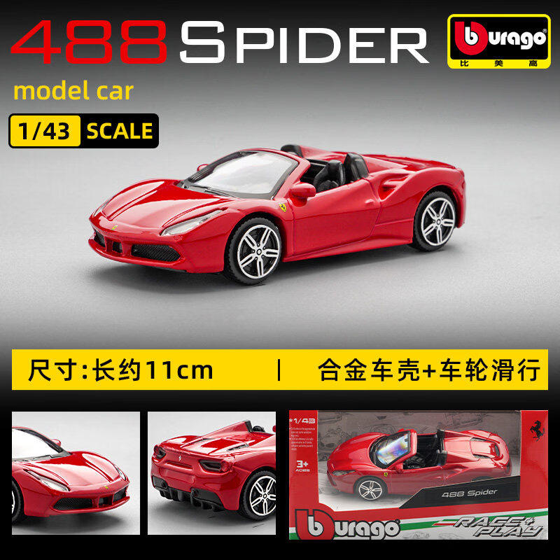 Bburago 1:43 Ferrari 250 Testa - Kids Toys Boys 评论和价格