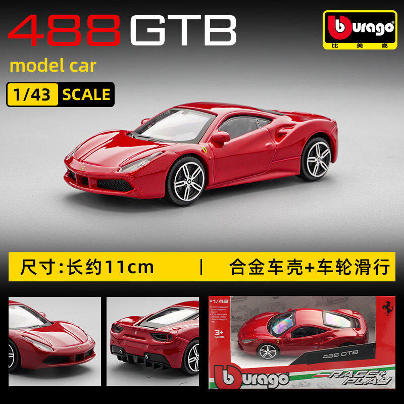 Bburago 1:43 Ferrari 250 Testa - Kids Toys Boys 评论和价格