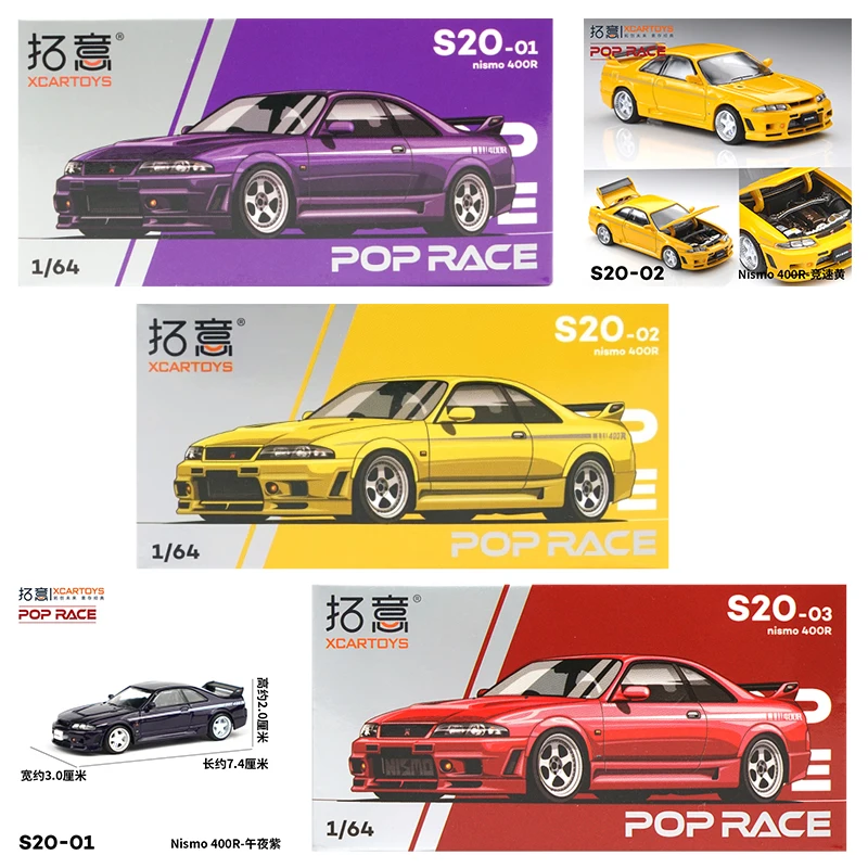 XCARTOYS POP RACE 1/64 Nismo 4 - Kids Toys Boys 评论和价格