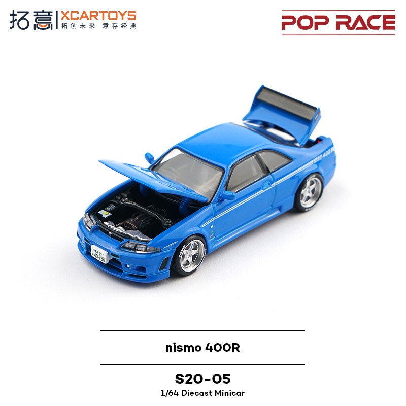 XCARTOYS POP RACE 1/64 Nismo 4 - Kids Toys Boys 评论和价格