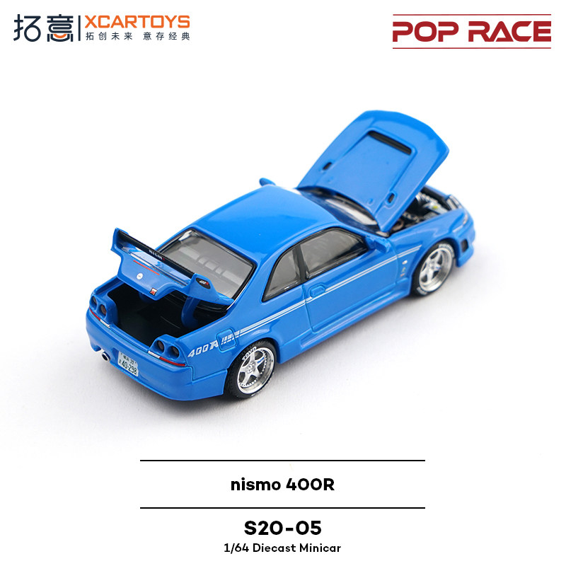 XCARTOYS POP RACE 1/64 Nismo 4 - Kids Toys Boys 评论和价格