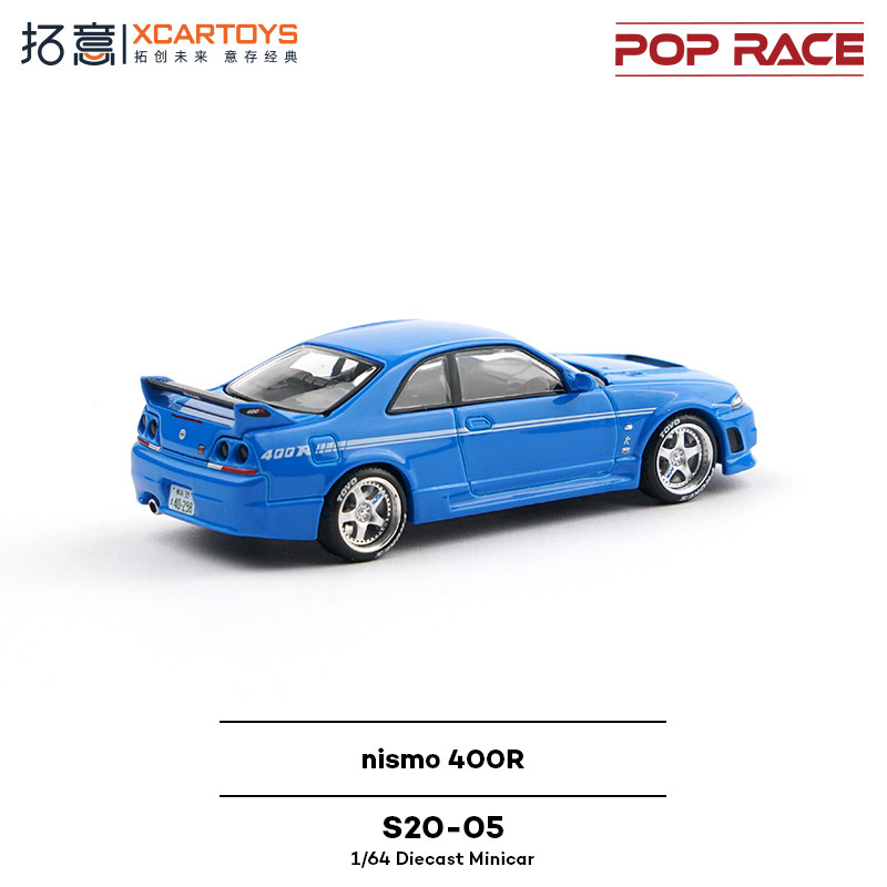 XCARTOYS POP RACE 1/64 Nismo 4 - Kids Toys Boys 评论和价格