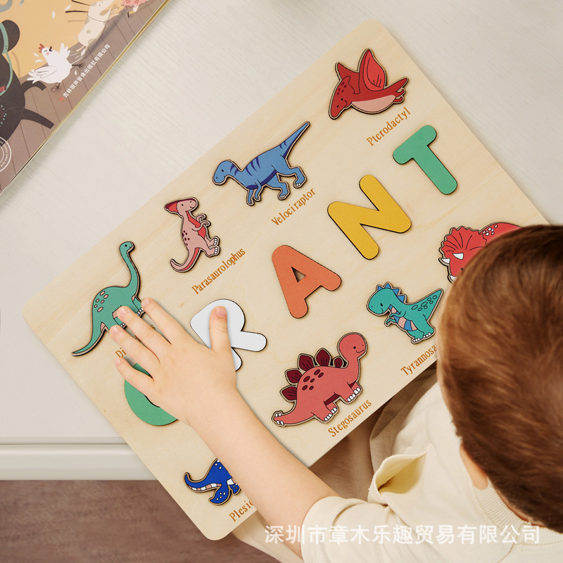 Wooden Dinosaur Name Puzzle Bo - Kids Toys Names 评论和价格