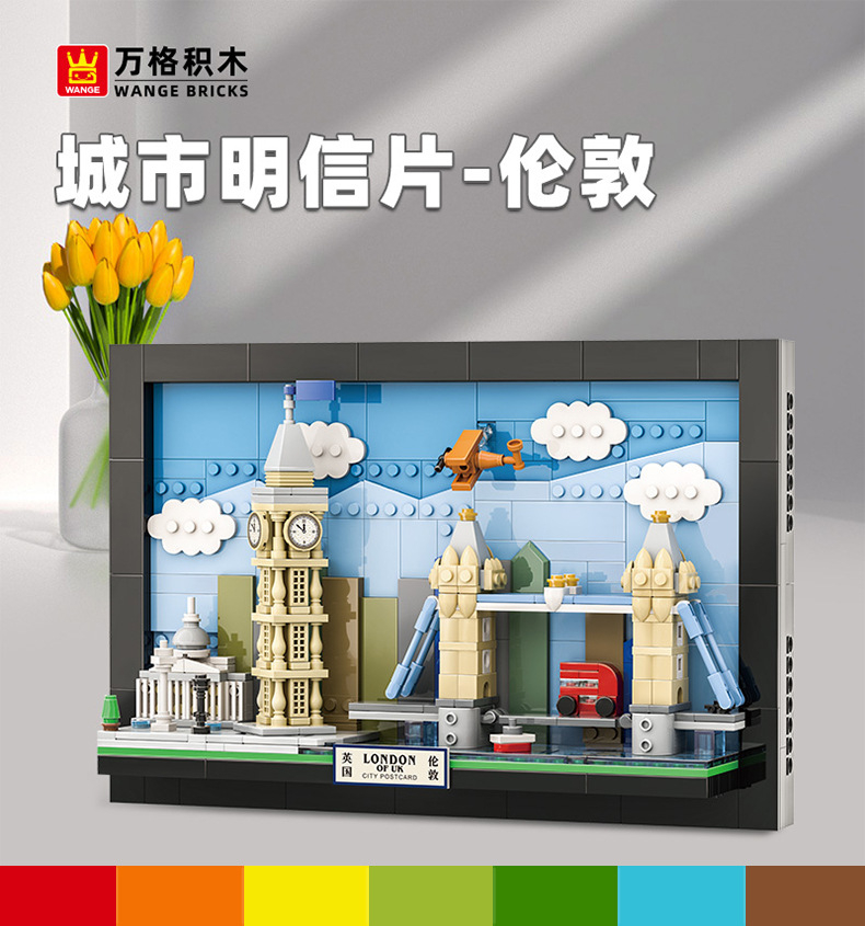 London City Postcard Mini Part - Kids Toys London 评论和价格