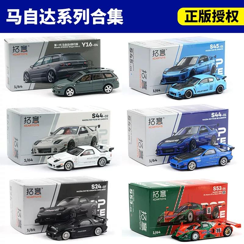 XCARTOYS POPRACE 1/64 MAZDA RX - Kids Toys Boys 评论和价格