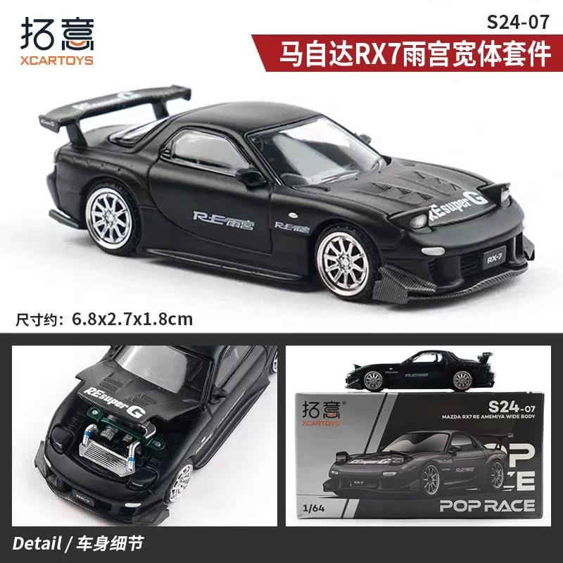 XCARTOYS POPRACE 1/64 MAZDA RX - Kids Toys Boys 评论和价格