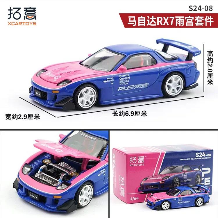 XCARTOYS POPRACE 1/64 MAZDA RX - Kids Toys Boys 评论和价格