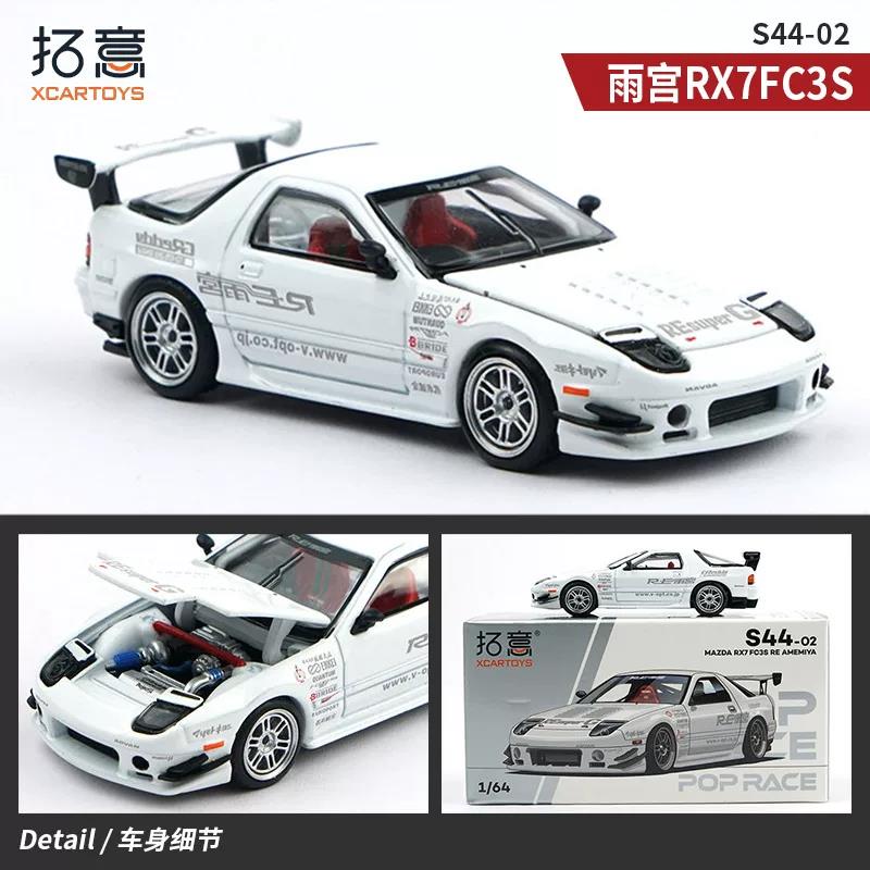 XCARTOYS POPRACE 1/64 MAZDA RX - Kids Toys Boys 评论和价格