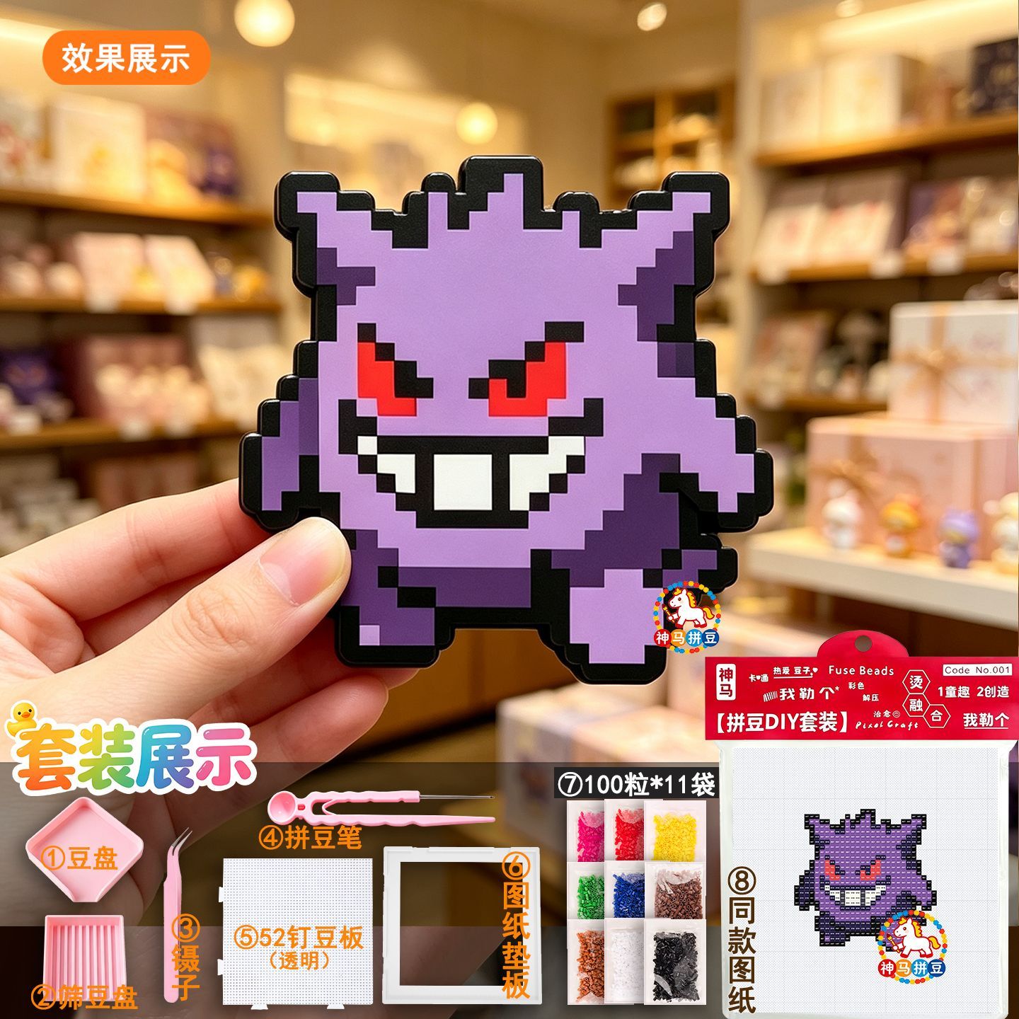 9 Pcs Pixel Pokemon Perler Bea - Kids Toys 3 Year Old 评论和价格