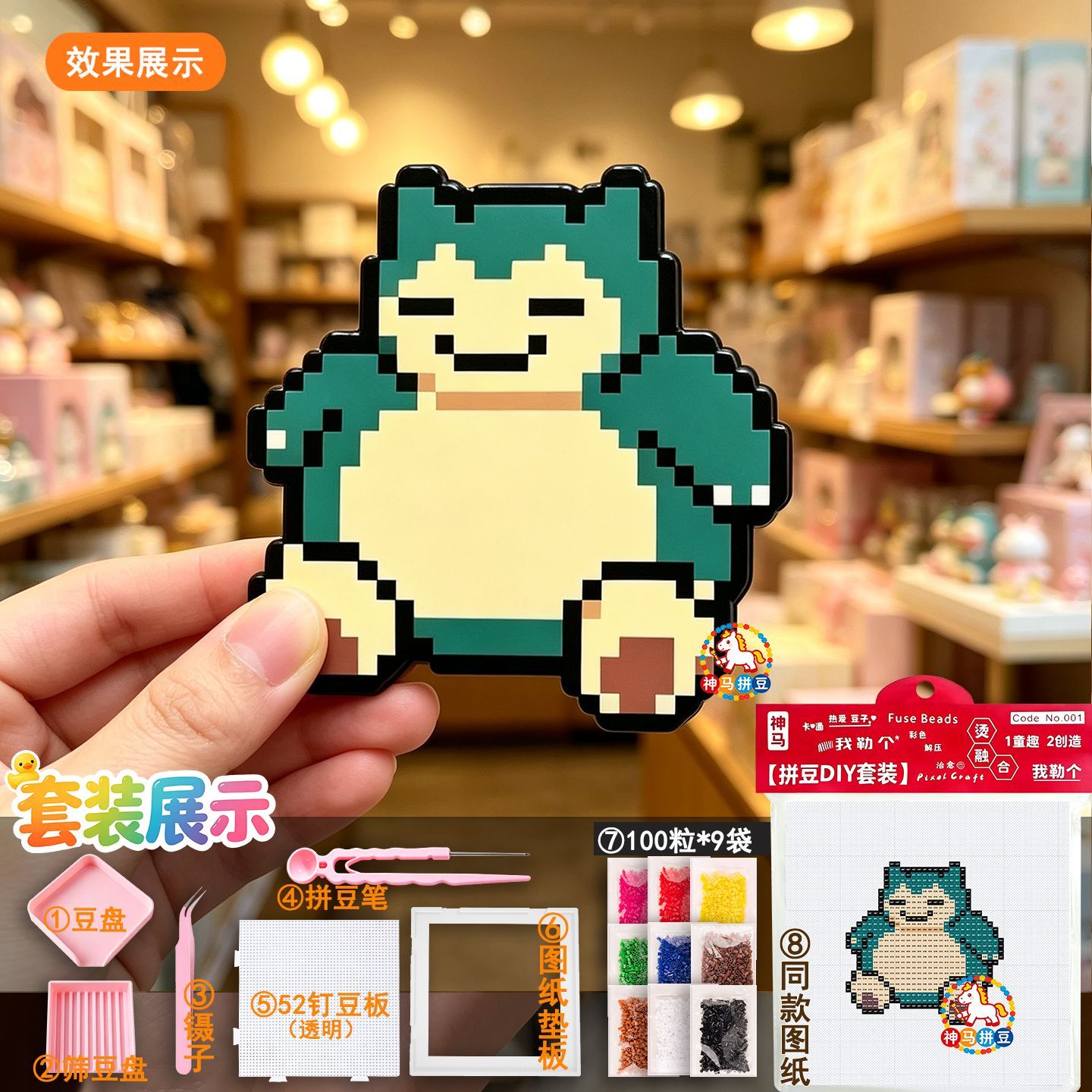 9 Pcs Pixel Pokemon Perler Bea - Kids Toys 3 Year Old 评论和价格