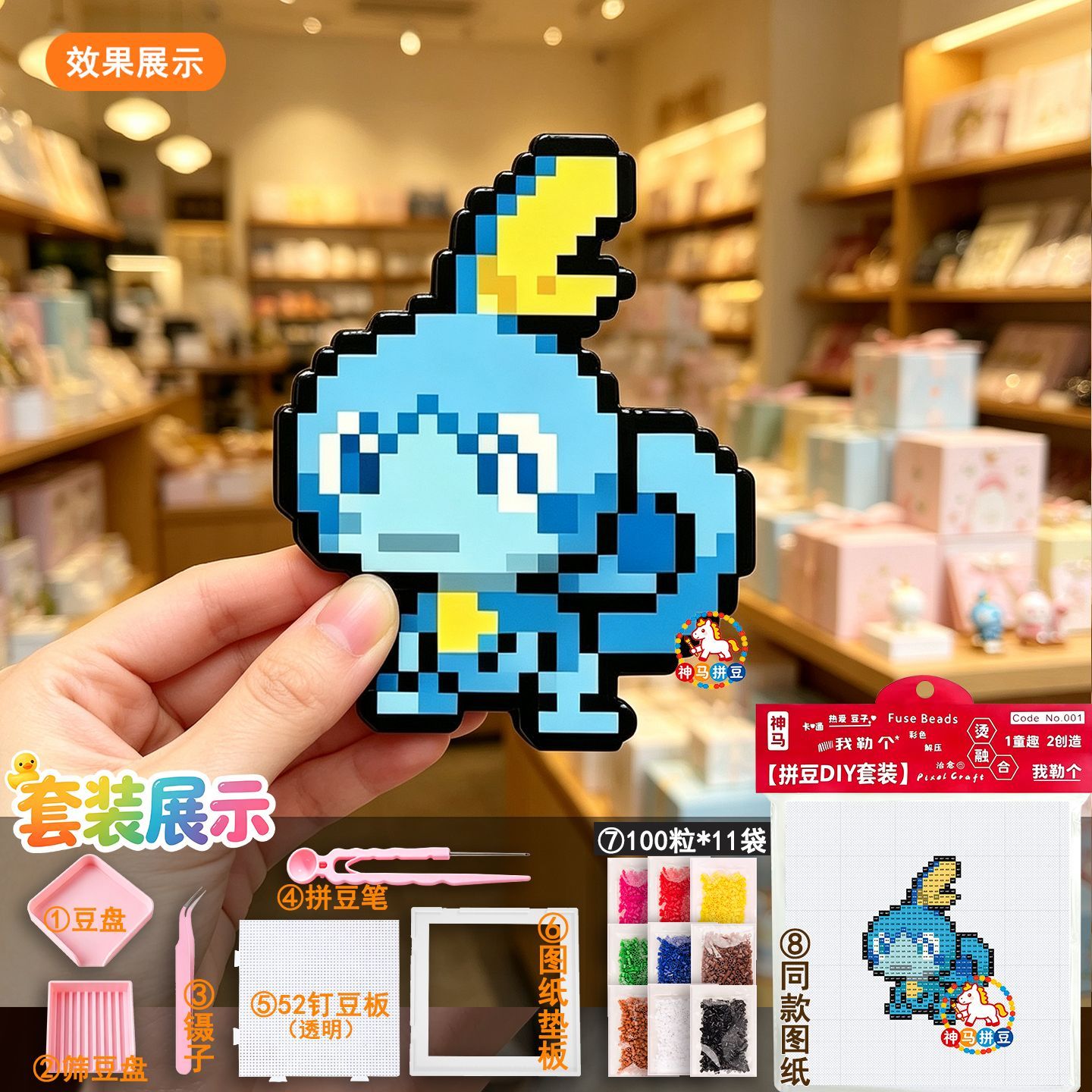 9 Pcs Pixel Pokemon Perler Bea - Kids Toys 3 Year Old 评论和价格