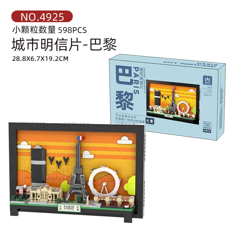 City View Building Blocks Post - Kids Toys London 评论和价格
