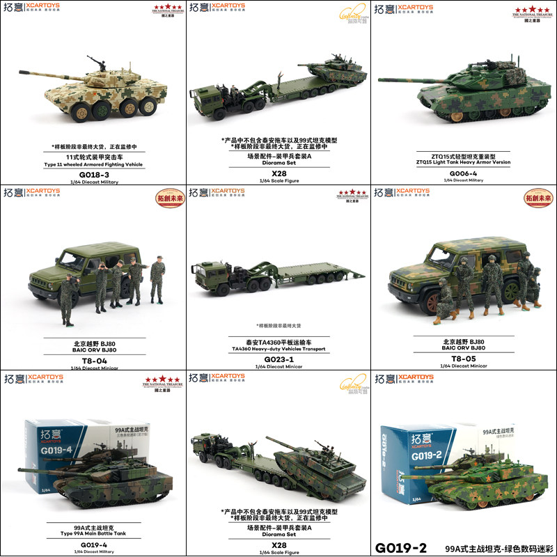 XCARTOYS Car Toys for Boys BJ8 - Kids Toys Boys 评论和价格