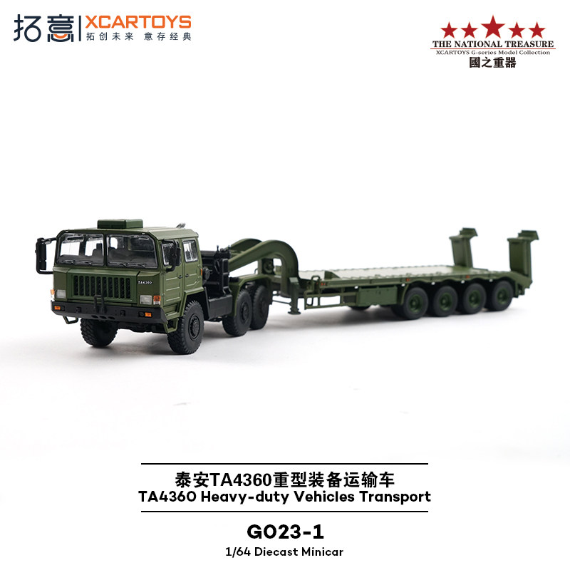 XCARTOYS Car Toys for Boys BJ8 - Kids Toys Boys 评论和价格