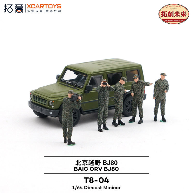 XCARTOYS Car Toys for Boys BJ8 - Kids Toys Boys 评论和价格