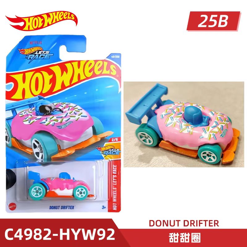 Mattel Hot Wheels Hot Sports C - Mattel Toy Hot Wheels 评论和价格