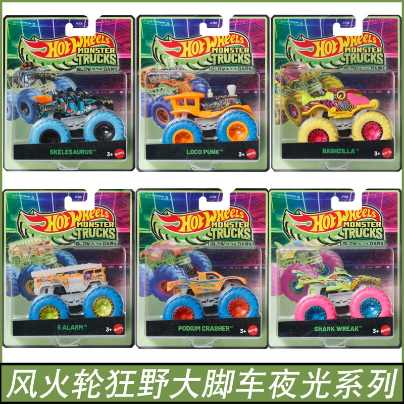 Mattel Hot Wheels Monster Truc - Mattel Toy Hot Wheels 评论和价格
