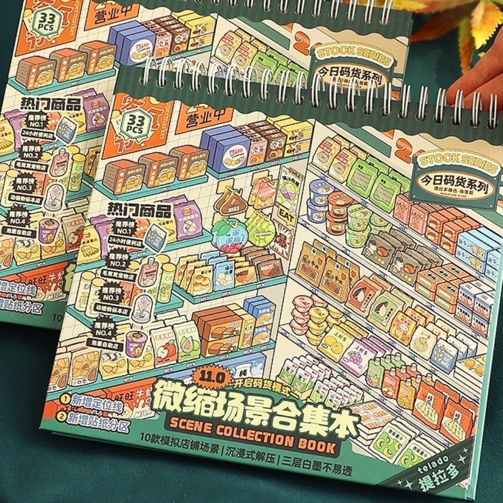 Store Series Miniature Scene S - Kids Toys Stores 评论和价格