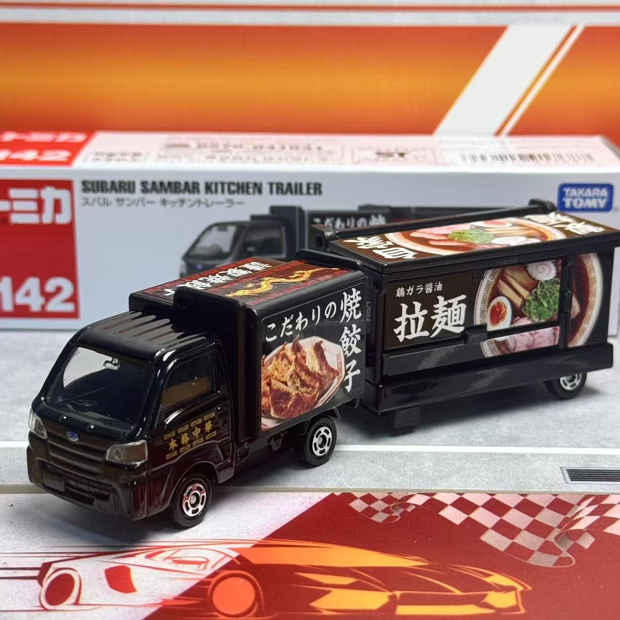 Takara Tomy Tomica Long Type N - Play Kitchen Set 评论和价格