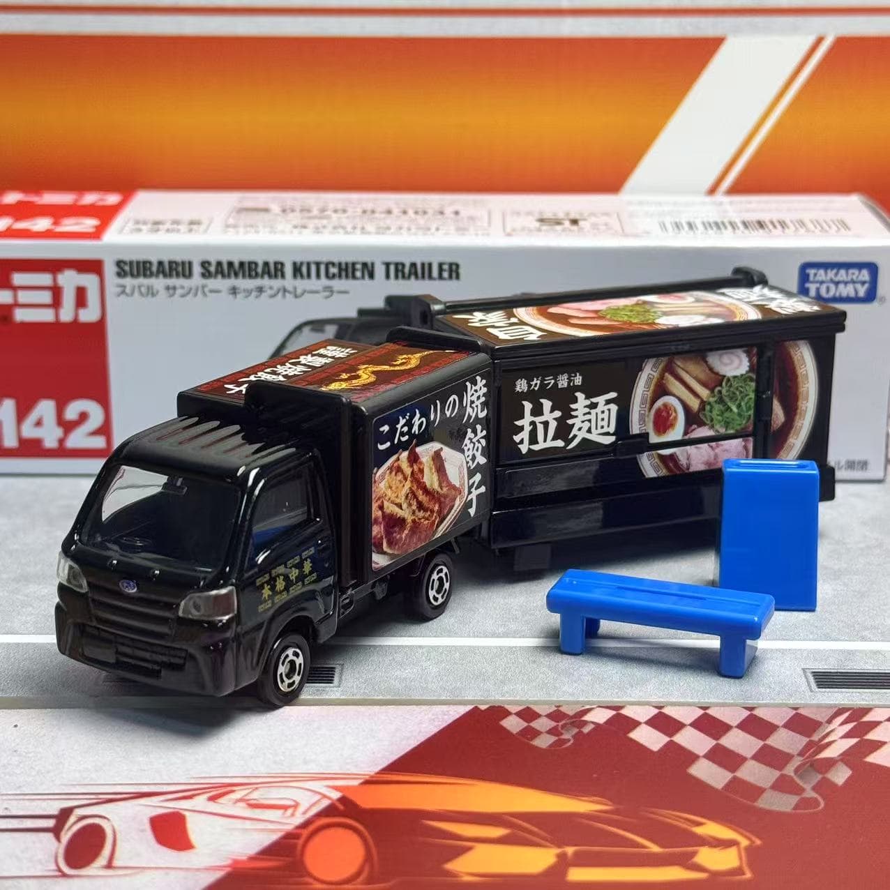 Takara Tomy Tomica Long Type N - Play Kitchen Set 评论和价格