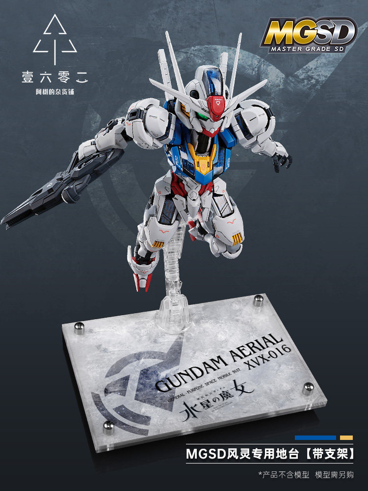 Er Acrylic Transparent Display - Bandai Model Gundam Rg 评论和价格