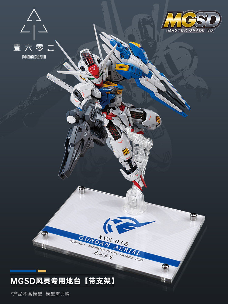 Er Acrylic Transparent Display - Bandai Model Gundam Rg 评论和价格
